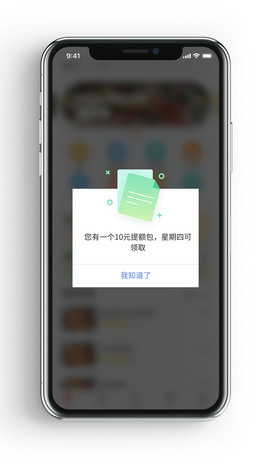 ԭڷ՘I~ʾapp