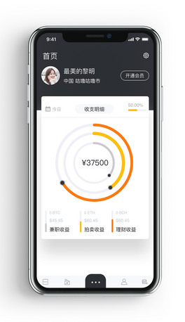 ԭڔyӋapp