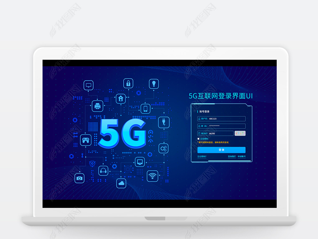 5G¼UI