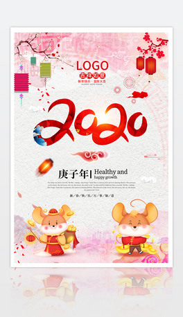 2020ЇL꺣󴺹R