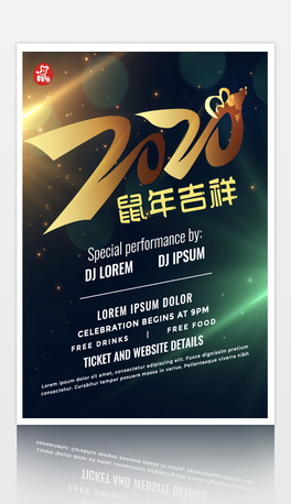 ǿǹſ2020꼪鄓(chung)⺣(bo)