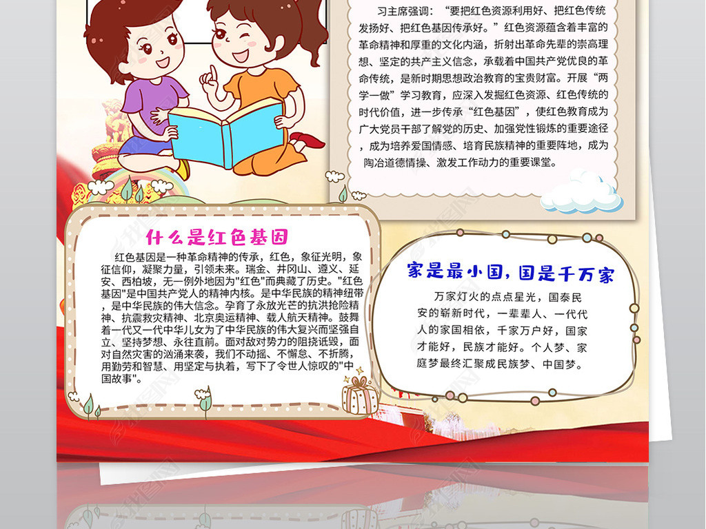 人口普查传手抄报_人口普查手抄报