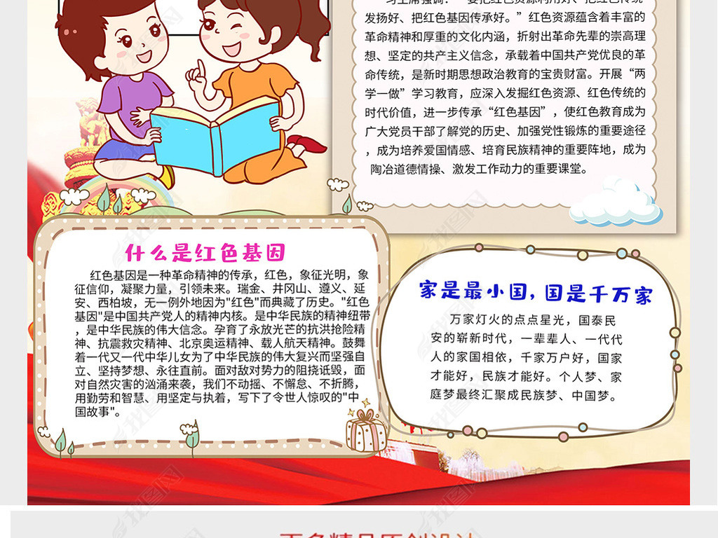 人口普查传手抄报_人口普查手抄报(2)