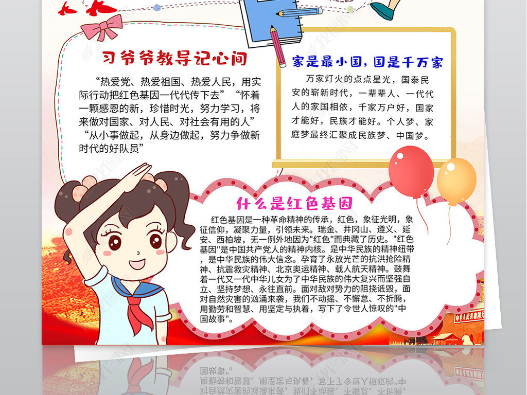 人口普查传手抄报_人口普查手抄报(3)