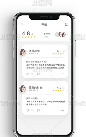 ԭ罻̳app