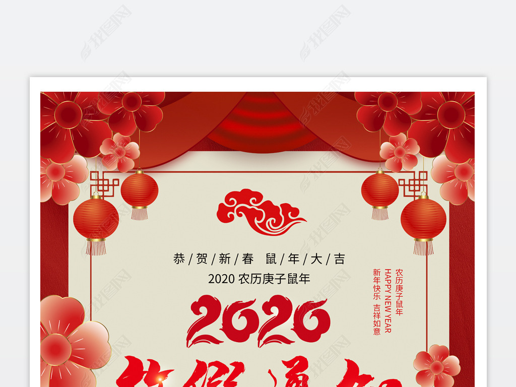 2020괺ڷż֪ͨżٹpsdģ