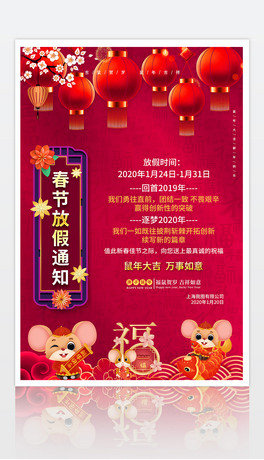 2020괺ż֪ͨ˾Iż֪ͨģ