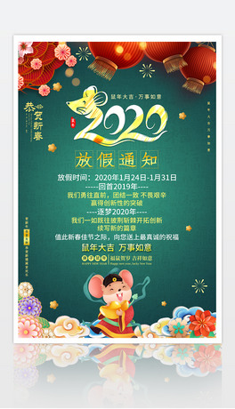 ЇL2020괺ż֪ͨ˾Iż֪ͨģ