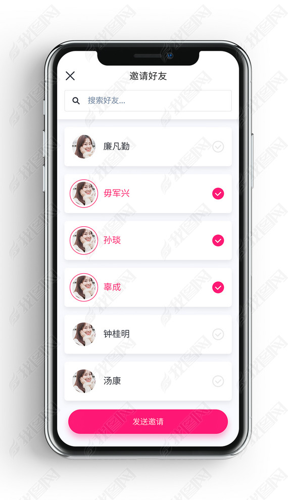 ԭʱ罻app