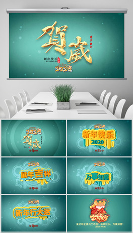 2020Є(chung)Ĵ(ji)´RI(y)˾ՈPPTģ