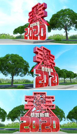 2020ʽֵ̈DP(ji)bV