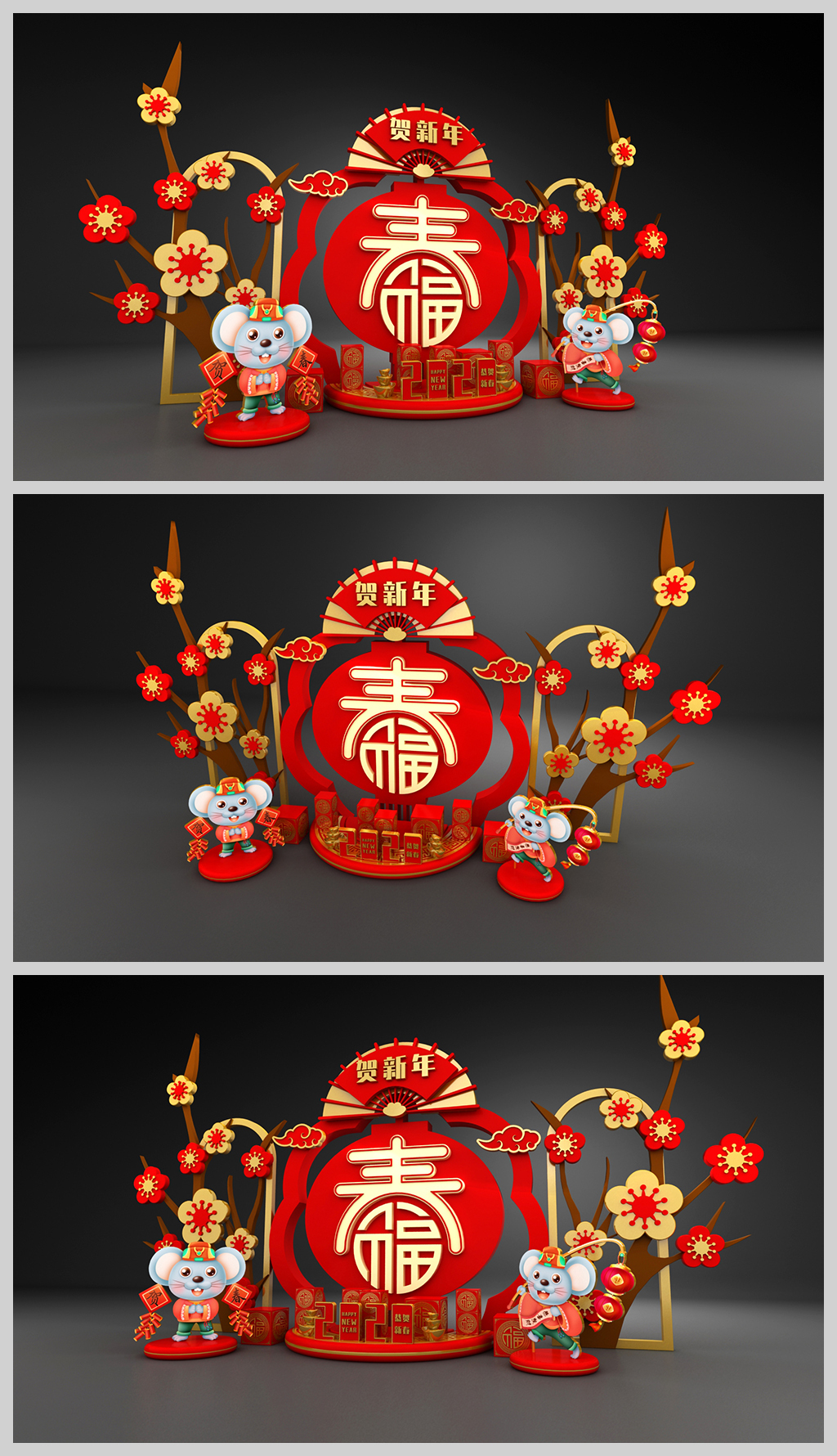 原创恭贺新春新年美陈布置春节商场美陈设计-版权可商用