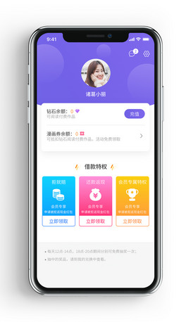 ԭ(chung)ھxW(xu)(x)_ͨTؙ(qun)app