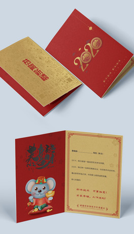 2020괺ߙnRՈϲOӋ
