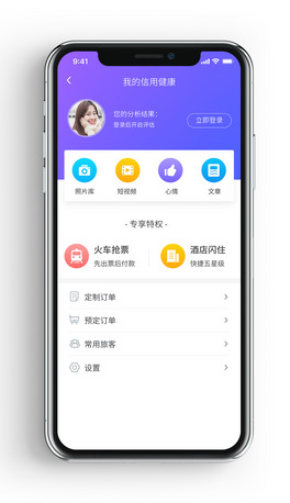 ԭ(chung)߶˽ýTؙ(qun)app