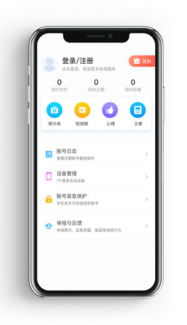 ԭ(chung)s罻ՓYӍapp