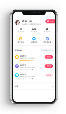 ԭ(chung)ՓYӍ罻Ľ