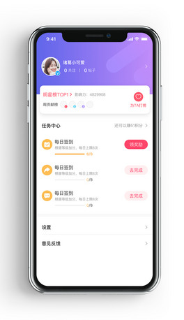 ԭֱOÂapp