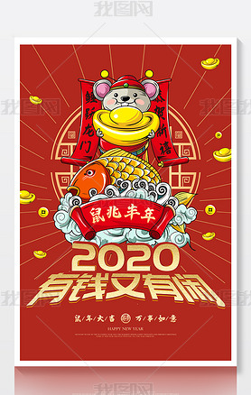 2020廭ڴ