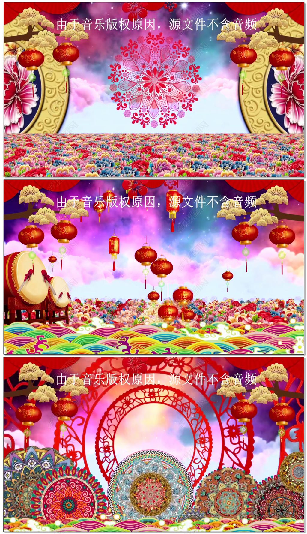说唱中国红简谱_小童星幼儿园 花开新时代 童星永飞翔 喜迎建国70周年暨六一儿童节文艺汇演圆满落幕(2)