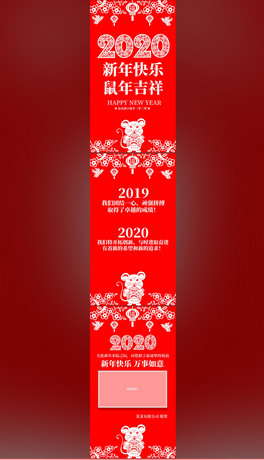 ЇLϲc2020R