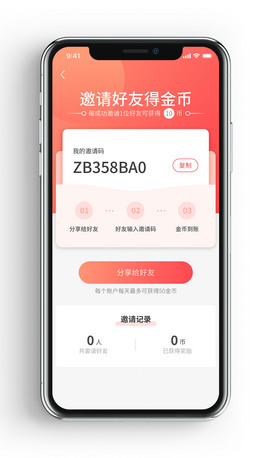 ԭ(chung)Ո(qng)ѵýŻ(dng)}app