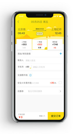ԭ܇wCھӆƱُƱapp