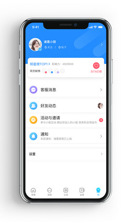 ԭ罻ֱYӍapp