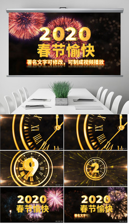 2020괺(ji)(lin)gӋrPPTģ