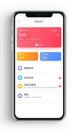 ԭؔȫOapp