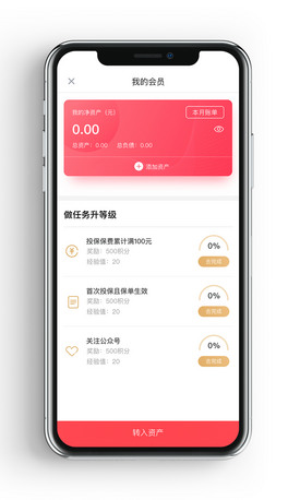 ԭؔҵĕT΄app