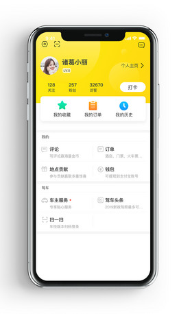 ԭΌλͨapp