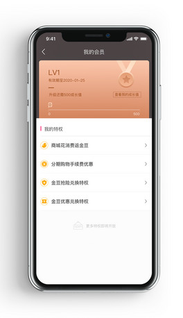 ԭ̳ǽڕT_ؙͨapp