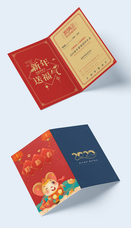 2020괺ߙnRՈϲOӋ