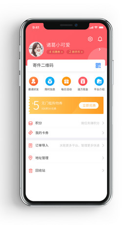 ԭ(chung)uu(g)app