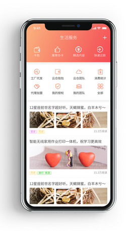 ԭؔYӍ罻app֙C