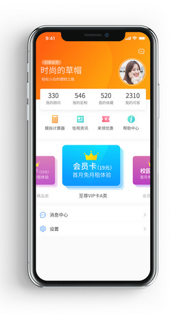 ԭ(chung)ؔTĂapp
