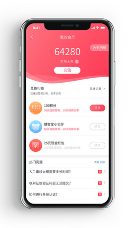 ԭe̳ǃQapp֙C