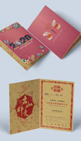 2020괺ߙnRՈϲOӋ