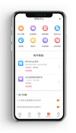 ԭ̳ǿͷapp