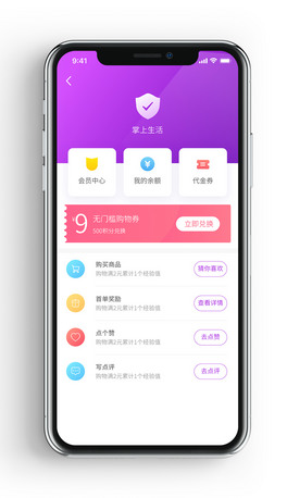 ԭrнؔ΄app