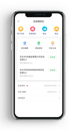 ԭؔͶYλˆapp