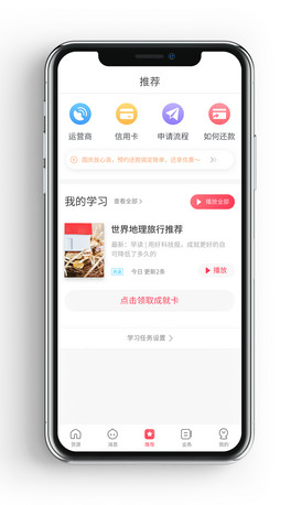 ԭؔYӍӆ醌app