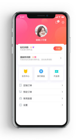 ԭؔ΂app