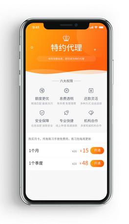 ԭ䁠IN܇N۴ؙapp