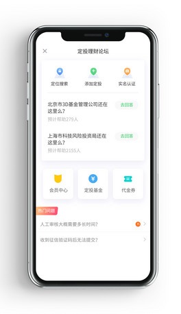 ԭھλͨؔapp