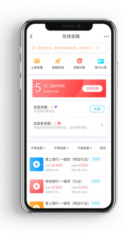 ԭ̳ؔՓYӍIapp