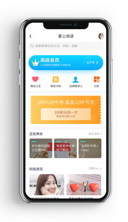 ԭھWӖؔYӍapp