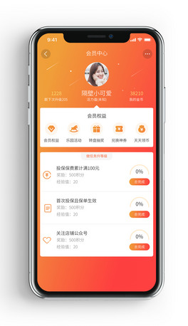 ԭԌ䁕T΄app