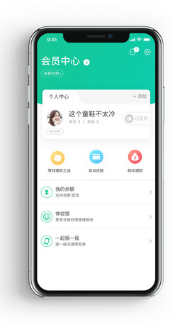 ԭ罻ՓYӍapp